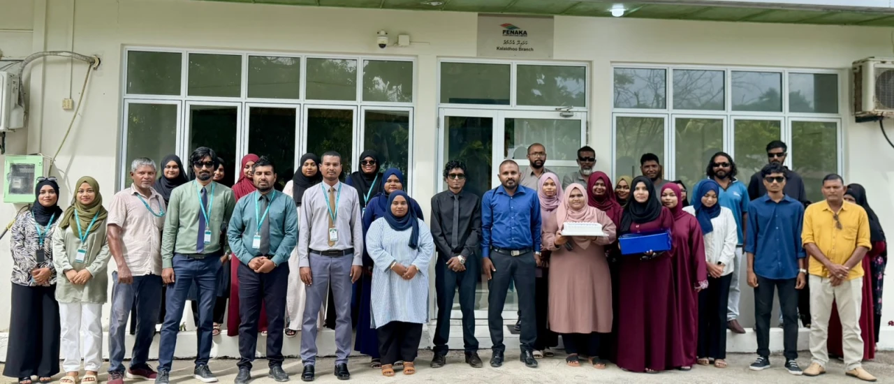 ފެނަކާގެ 14 ވަނަ އަހަރީ ދުވަސް ފާހަގަކުރުން