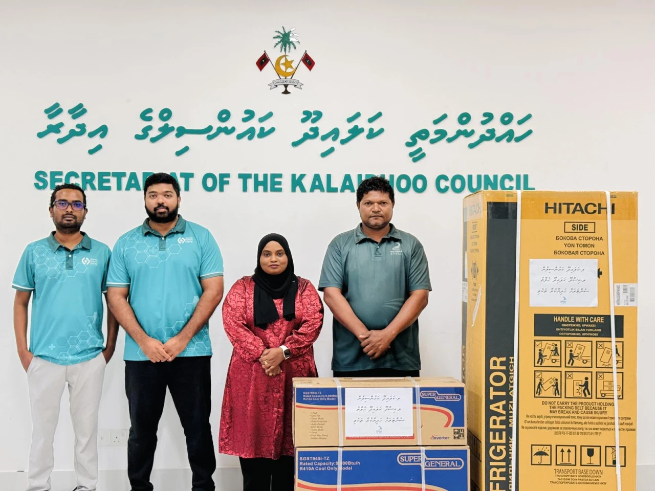  އިސްދޫ ކަލައިދޫ ހެލްތު ސެންޓަރަށް ހިދުމަތް ހޯދުމަށް އަންނަ ބަލިމީހުންގެ ބޭނުންތަކަށް ވޯޑްގައި ބެހެއްޓުމަށް 1 އައިސް އަލަމާރި އަދި ޕަބްލިކް ހެލްތު ޔުނިޓް ވެއިޓިންގ އޭރިއާގައި ހަރުކުރުމަށް 1 އޭސީ ހަދިޔާކުރުން.