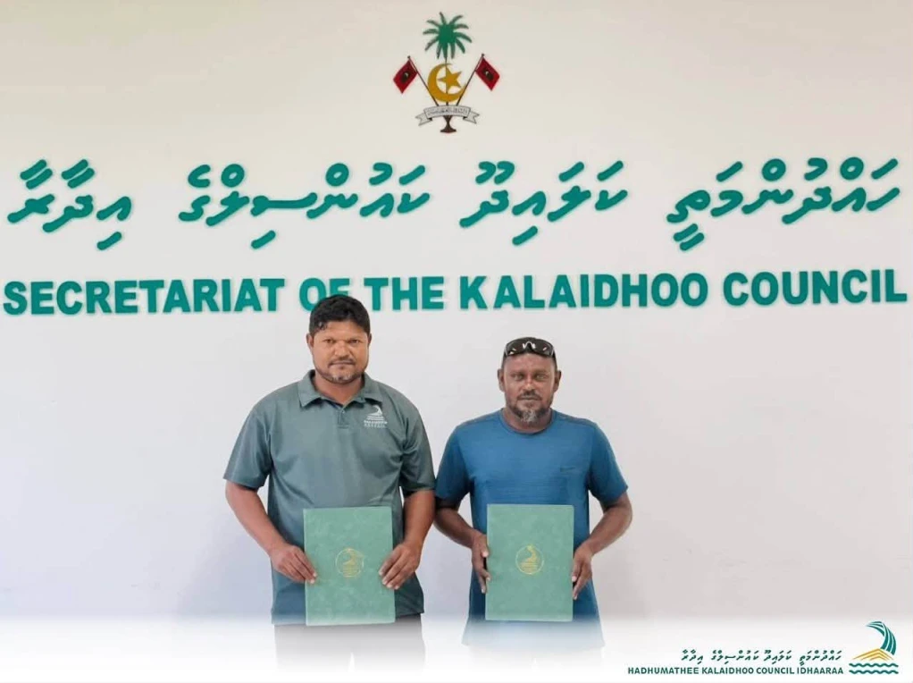 ފައިބަރ ގްލާސް މަސައްކަތްތައް ކުރުމުގެ ބޭނުންތަކަށް ލ.ކަލައިދޫ ނާބަން ސަރައްދުގެ ހުޅަނގު ފަރާތުން ޔޫސުފް ޝަކީލް/ހިޔަލީމަންޒިލް،ލ.ކަލައިދޫއަށް ދޫކޮށްފައިވާ ބިމަށް 1750 އަކަފޫޓްގެ ބިން އިތުރޮކޮށްދިނުމުގެ އެއްބަސްވުމުގައި ވަނީ ސޮއި ކުރެވިފައި.